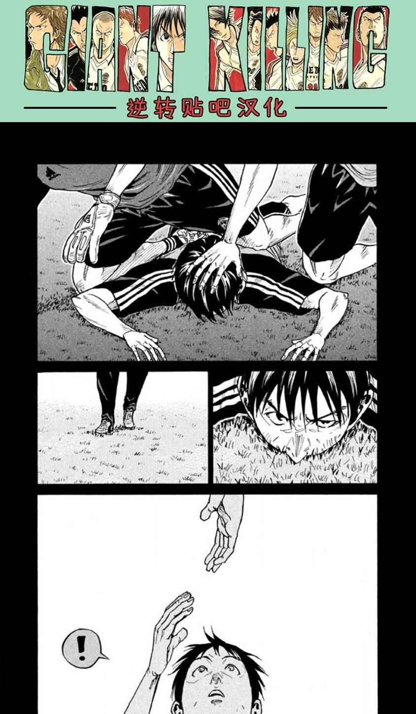 第355话