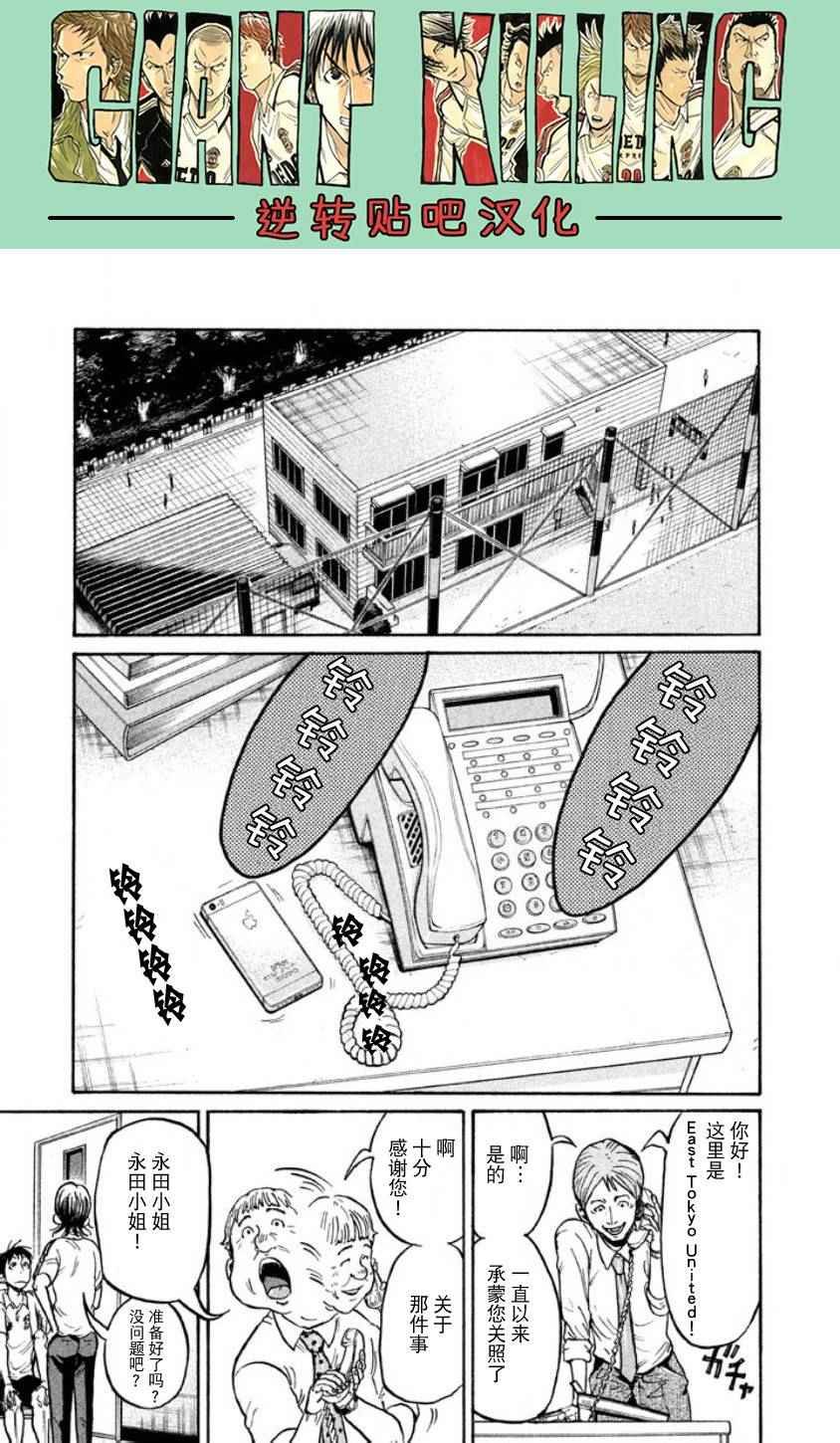 第355话
