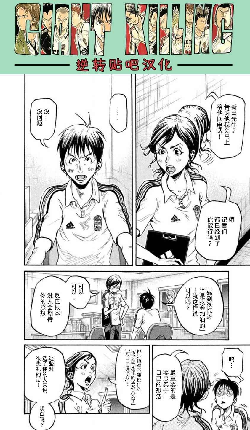 第355话