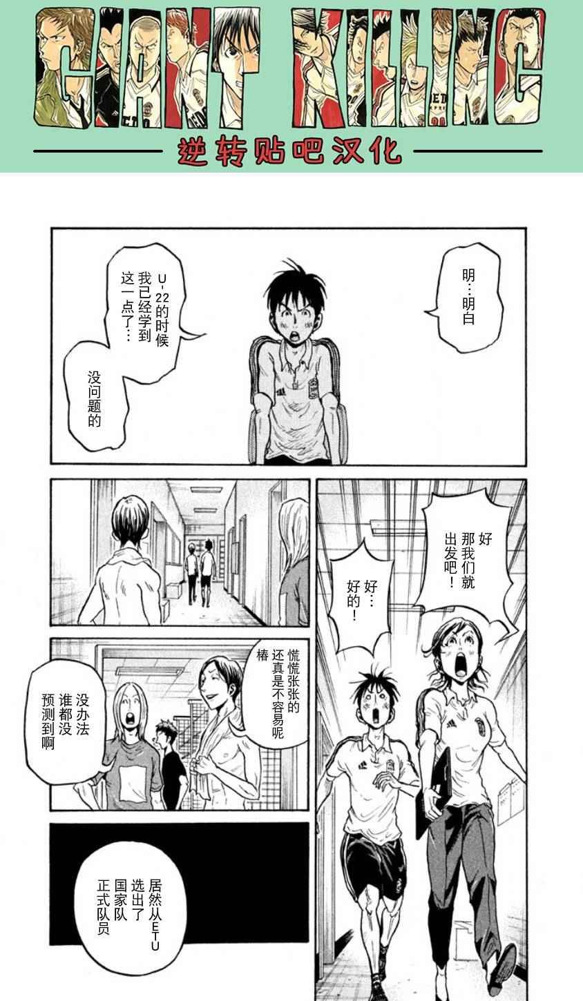 第355话