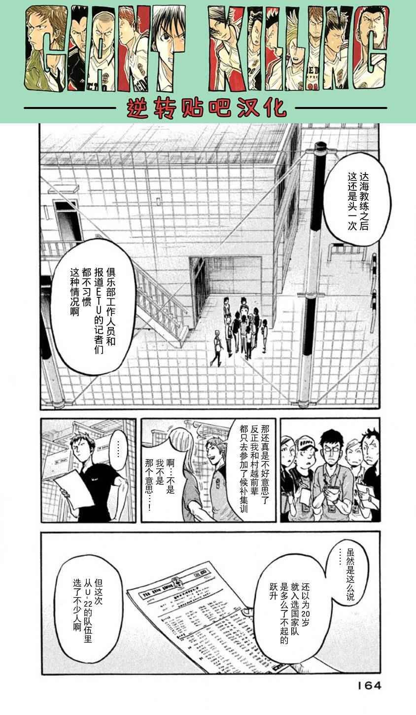 第355话