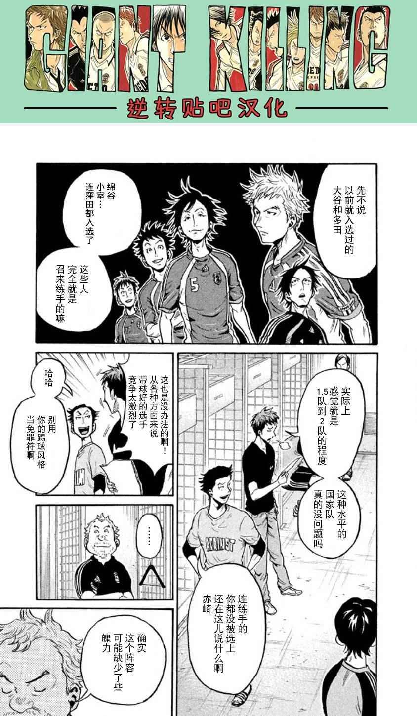第355话
