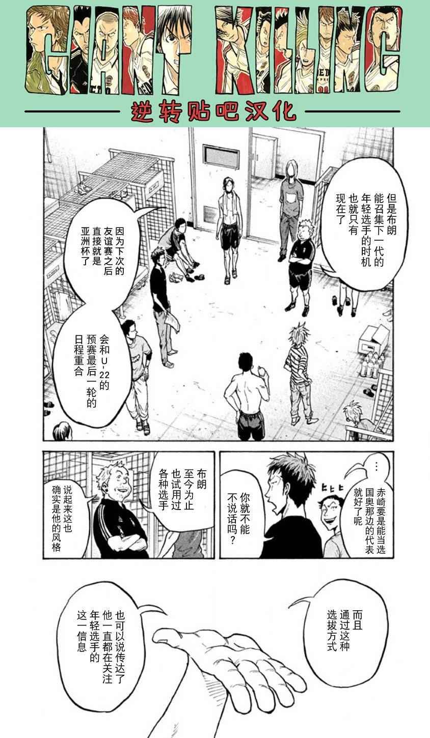 第355话