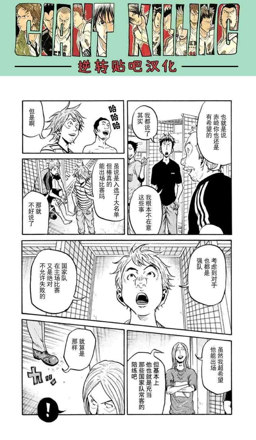 第355话