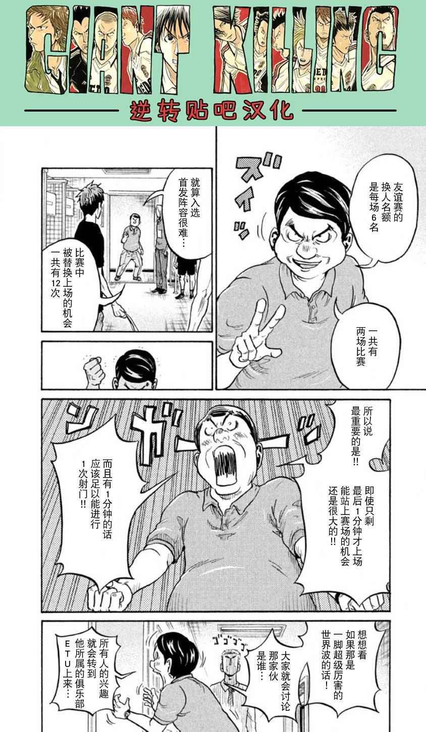 第355话