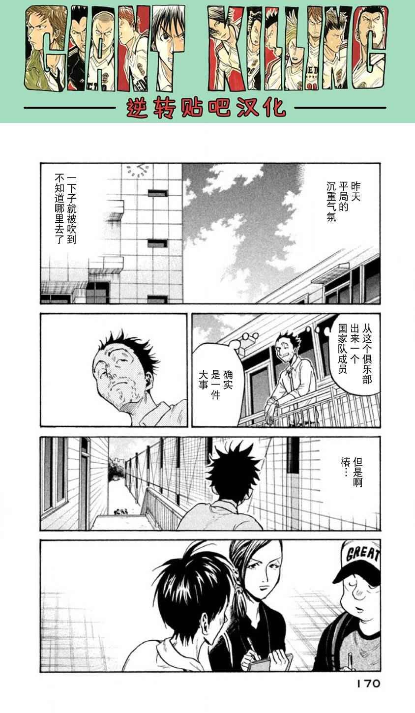 第355话
