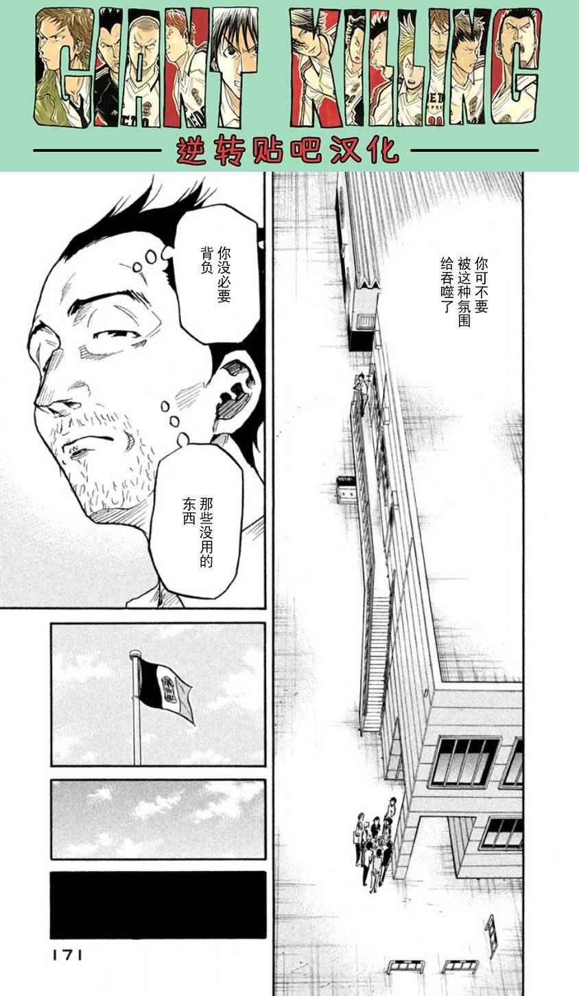 第355话