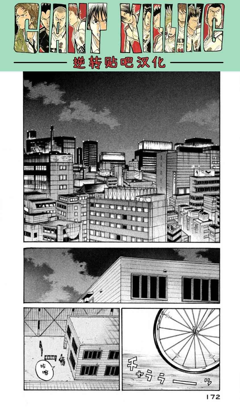 第355话