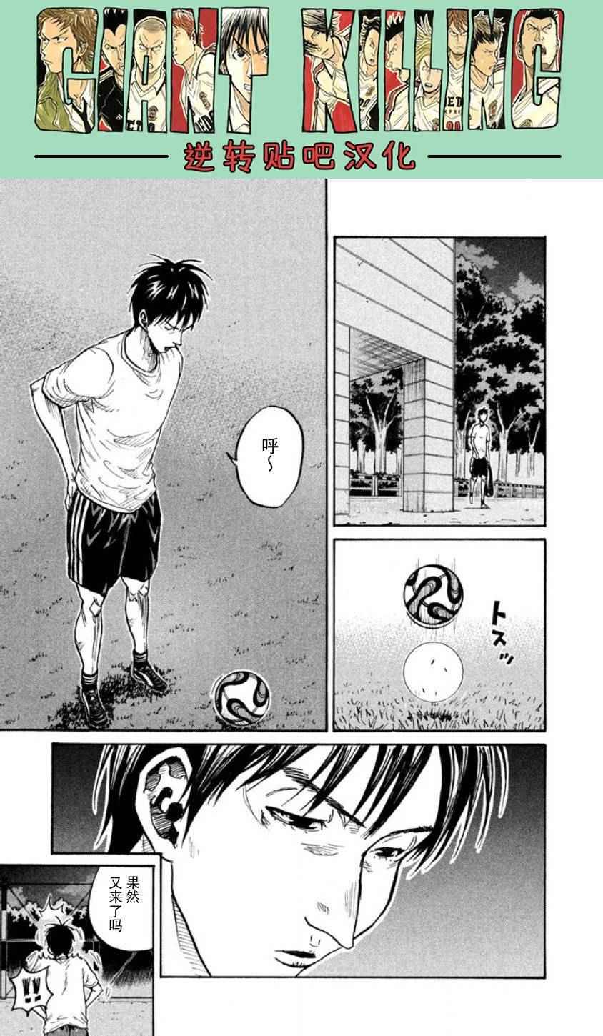 第355话