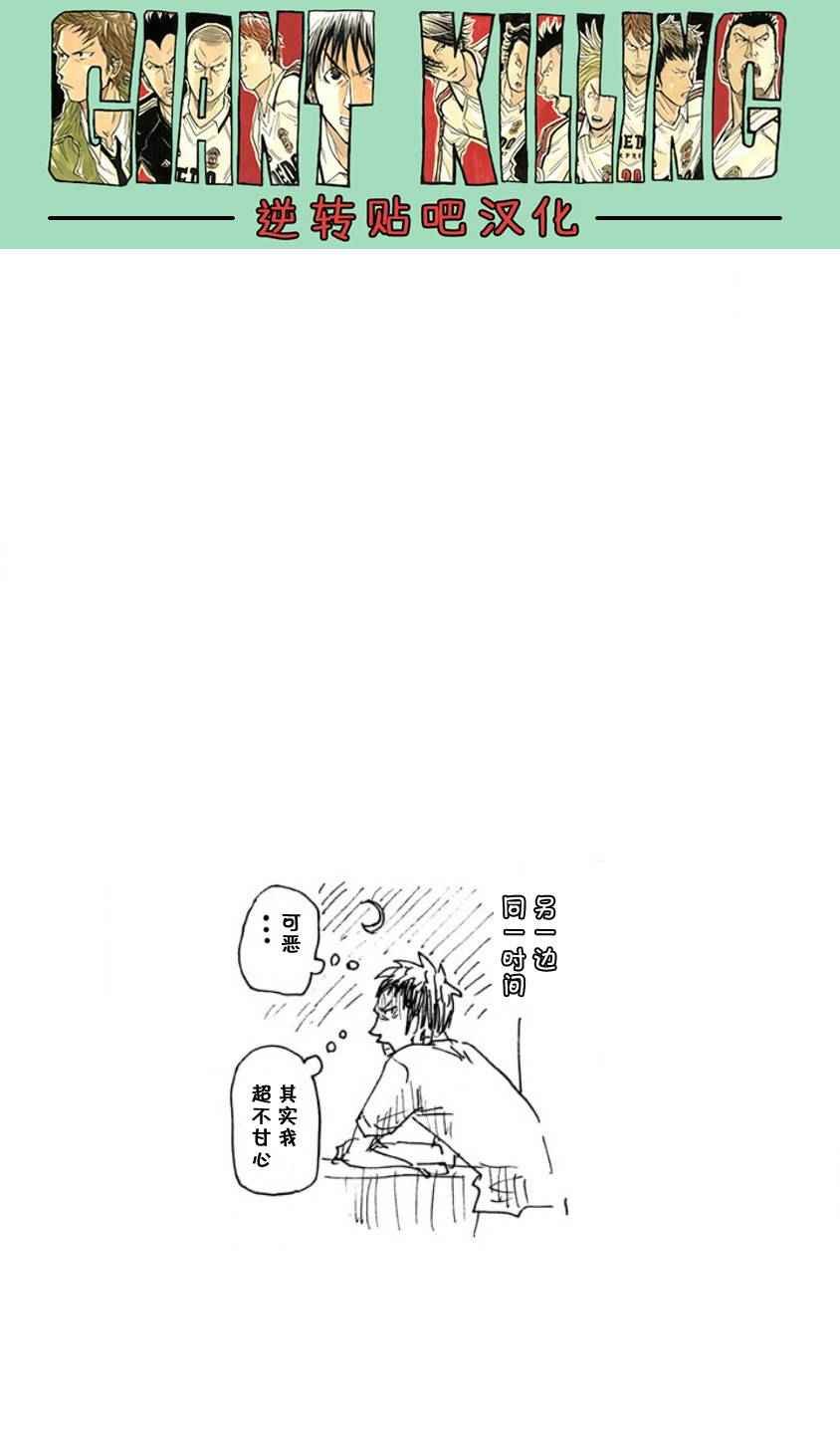 第355话