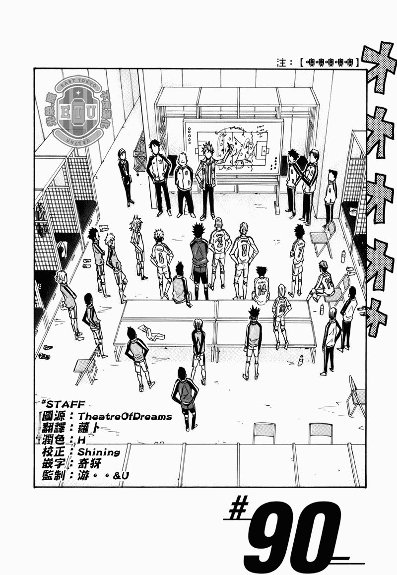 第90话