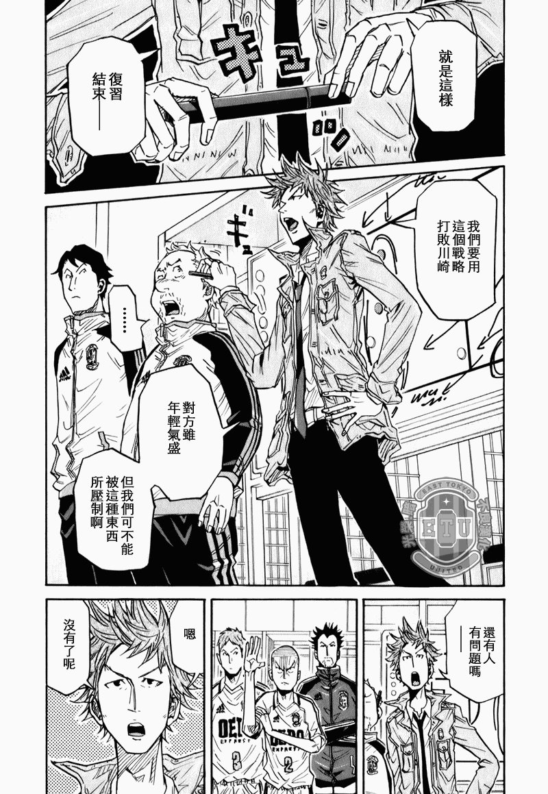 第90话