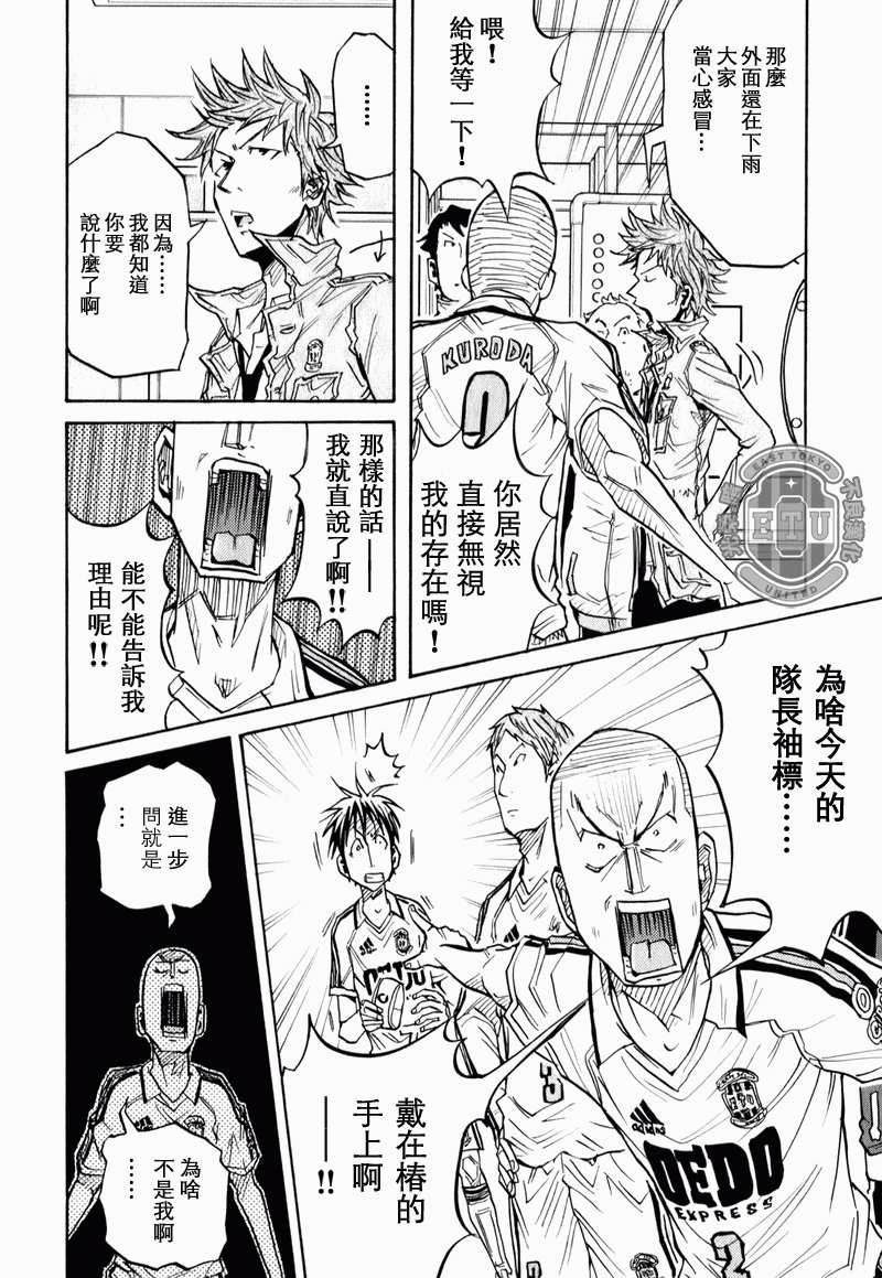 第90话