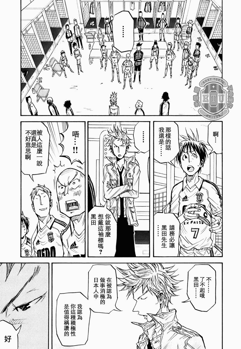 第90话