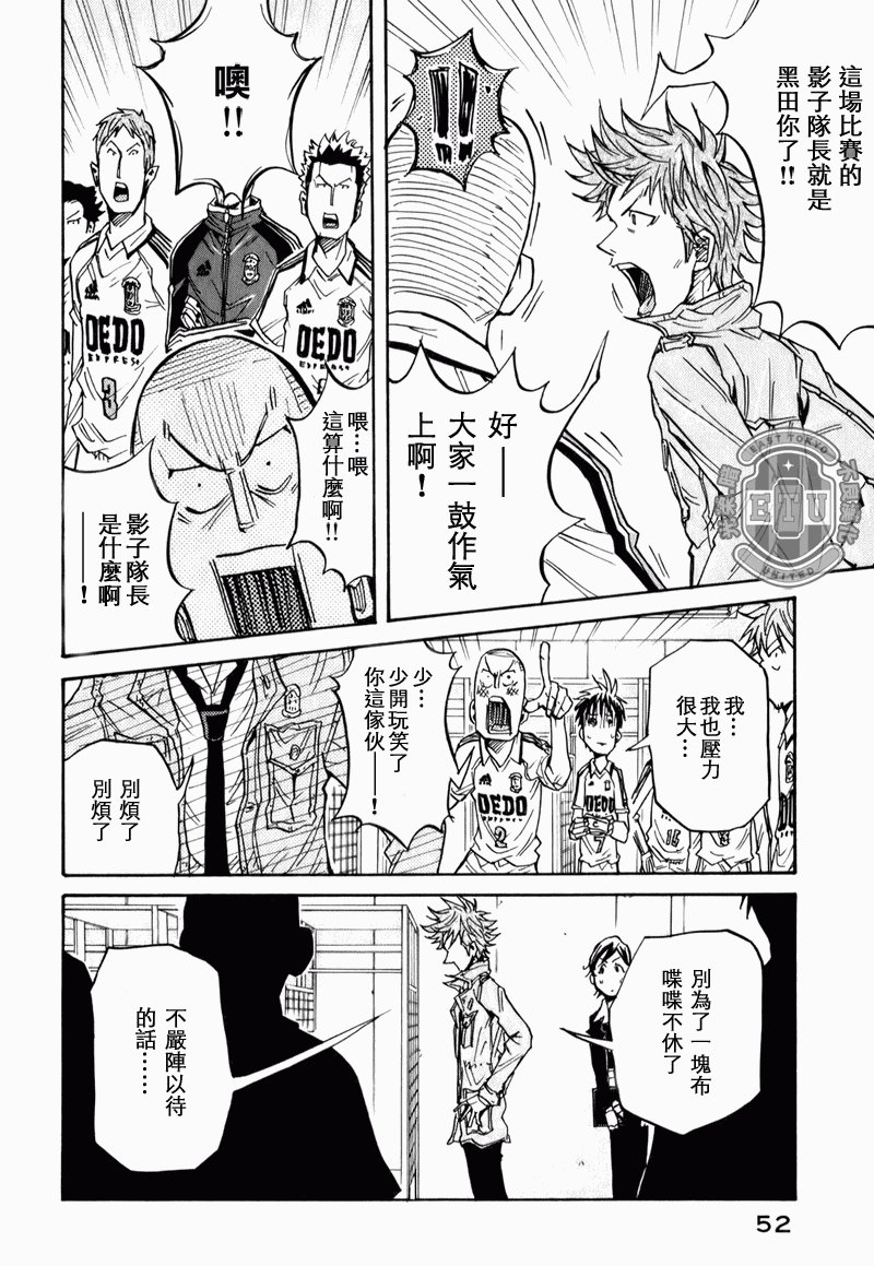 第90话
