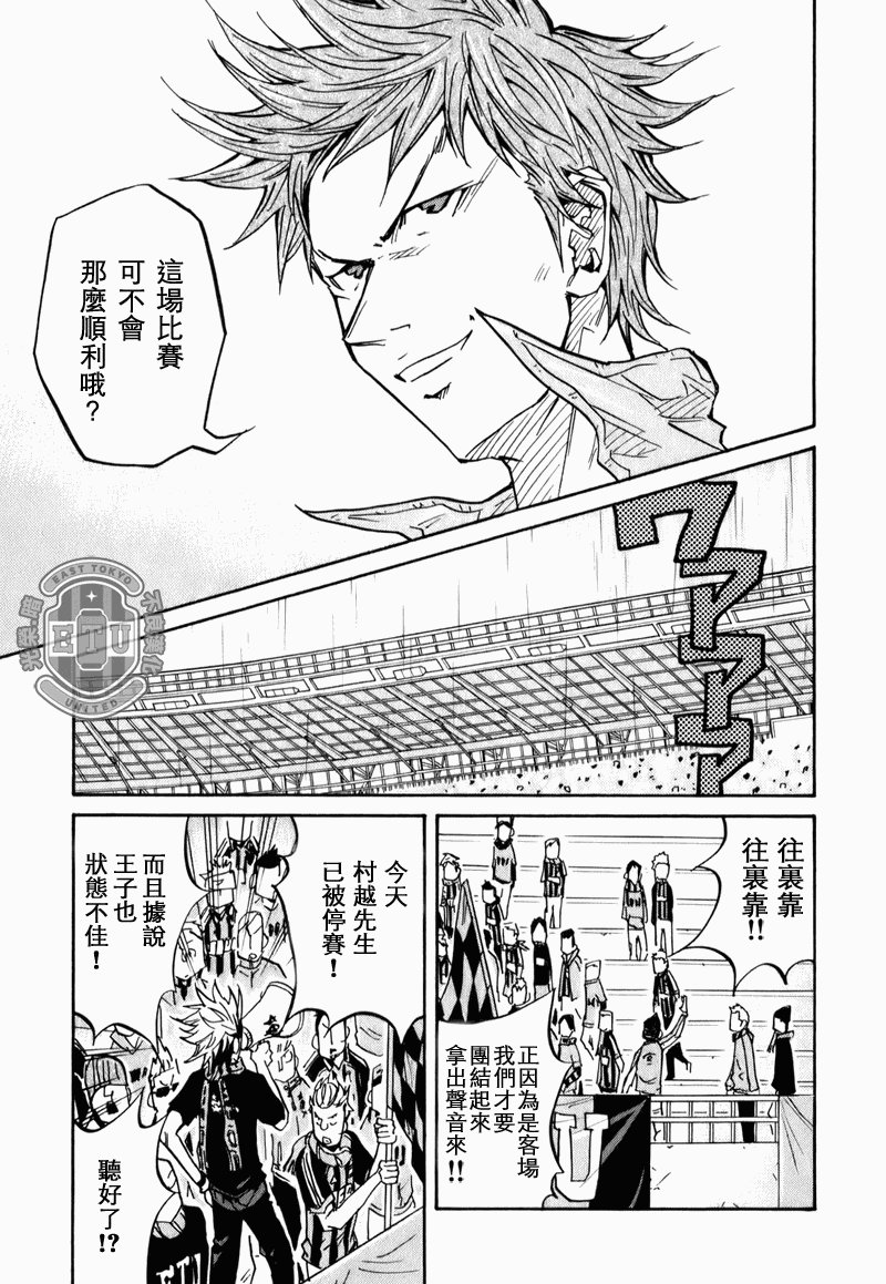 第90话
