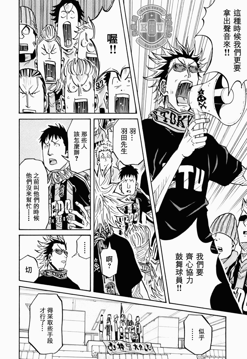 第90话