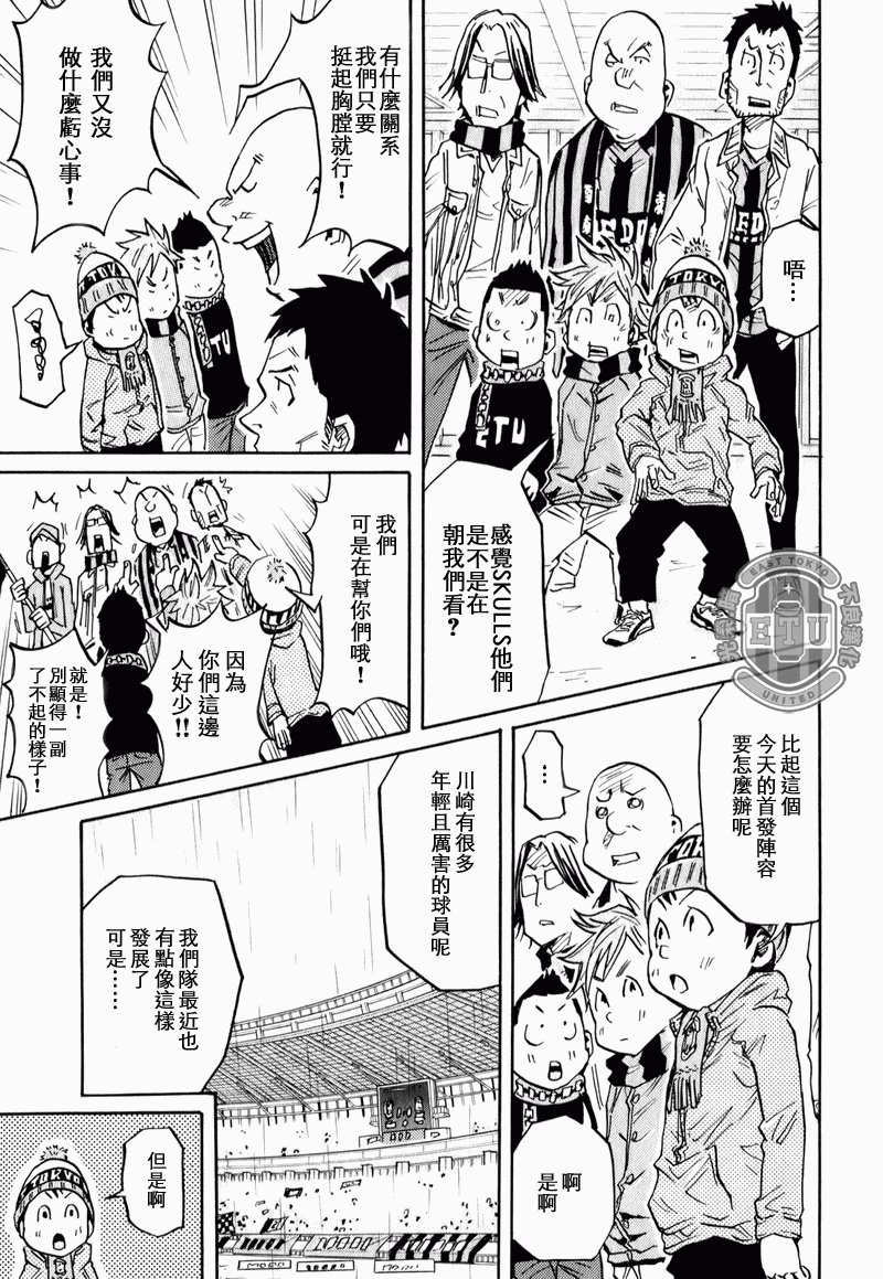 第90话