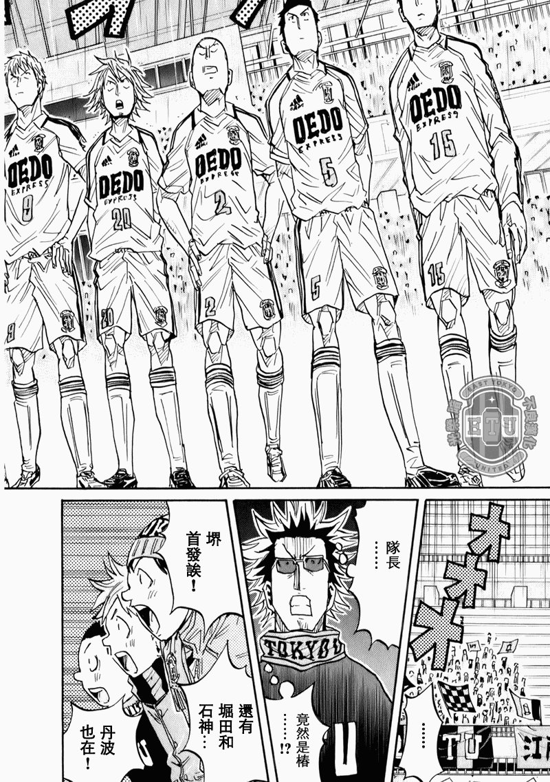 第90话