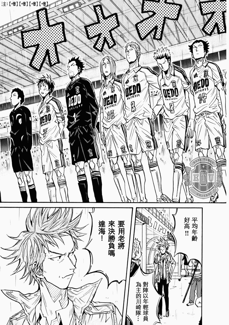 第90话