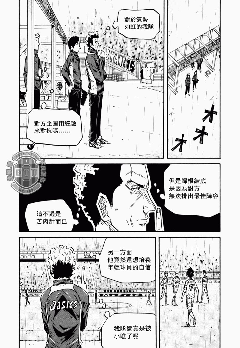 第90话
