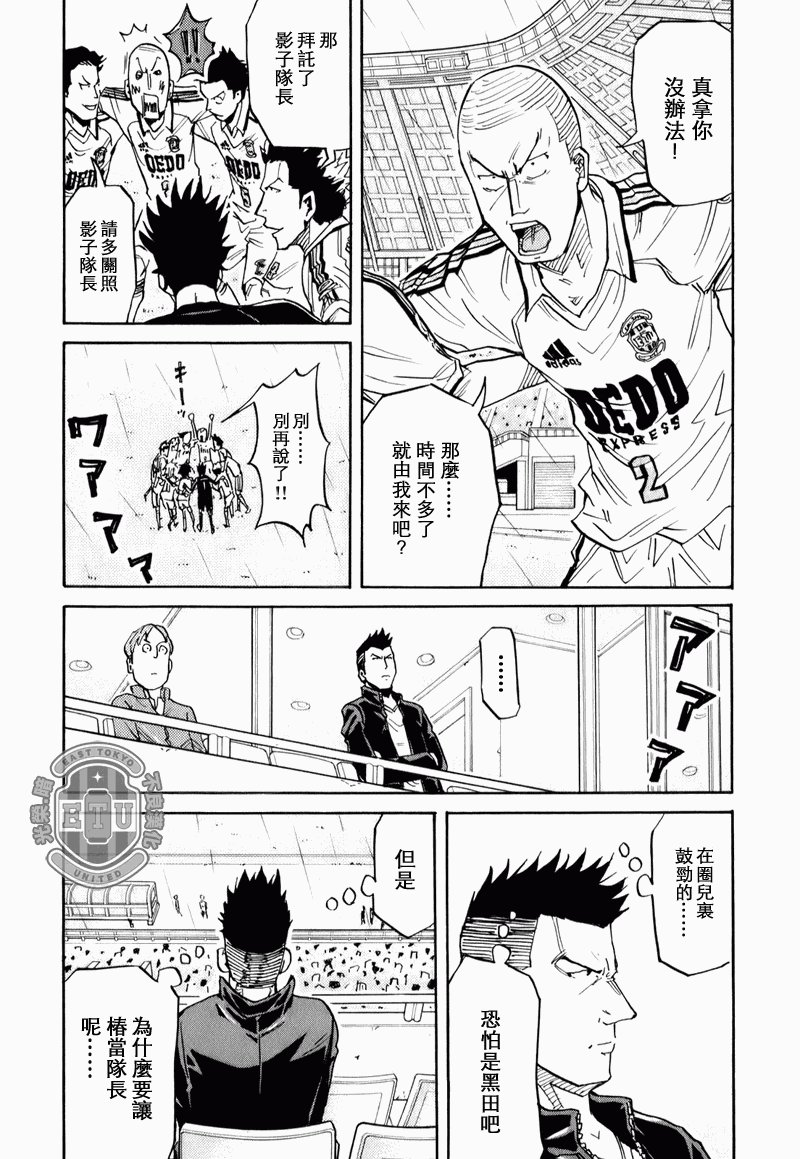 第90话