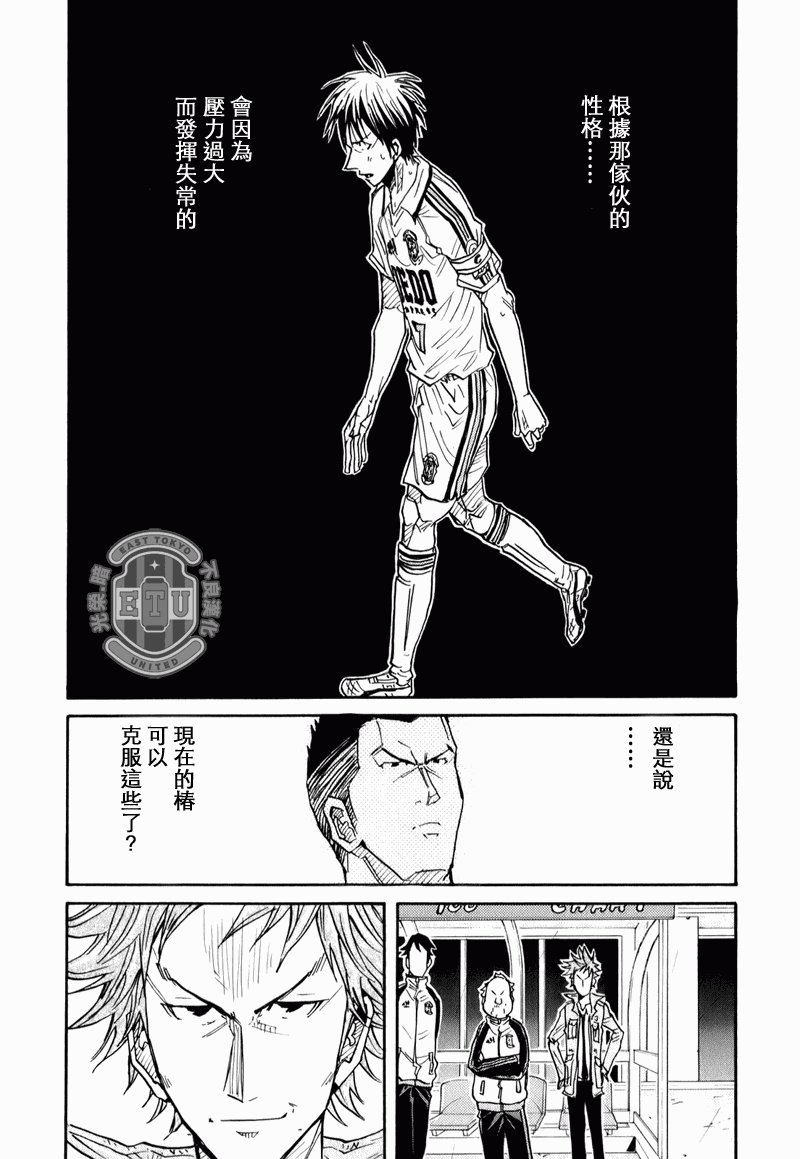 第90话
