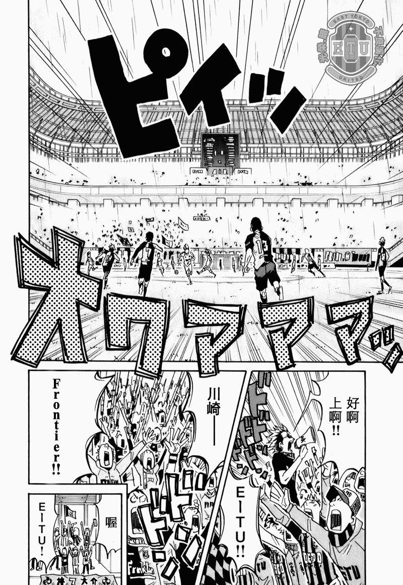 第90话