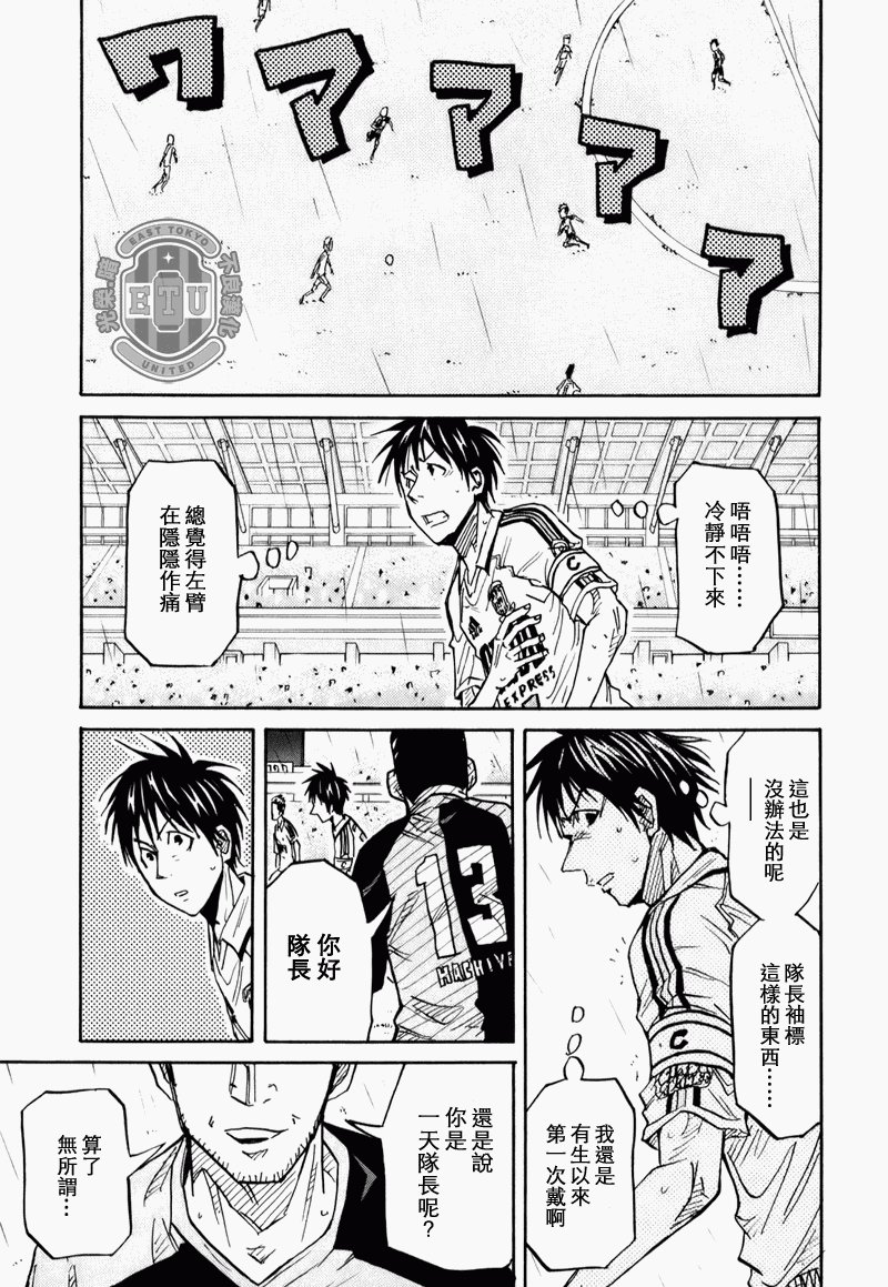 第90话