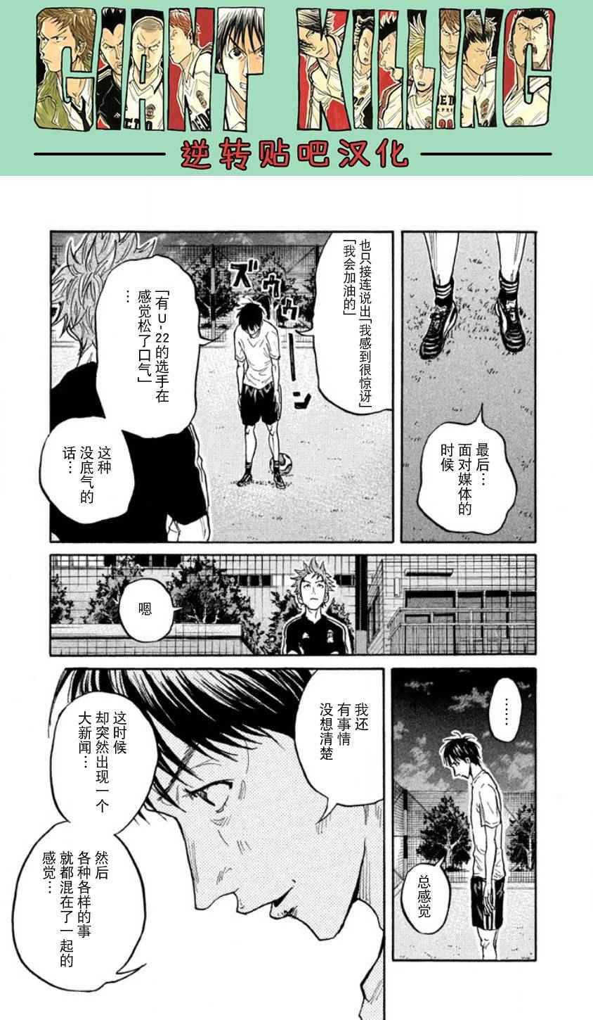 第356话