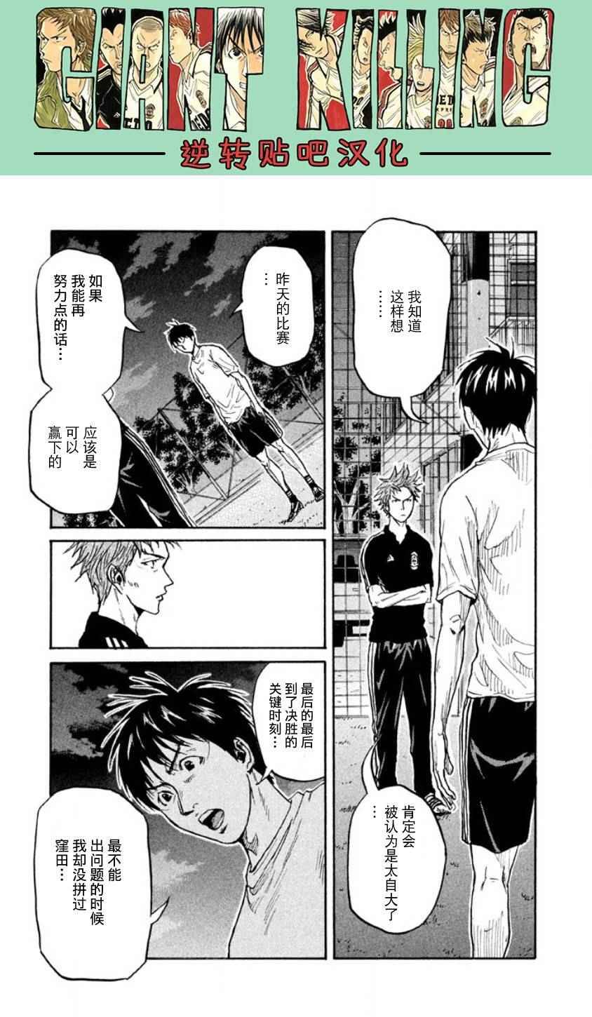 第356话