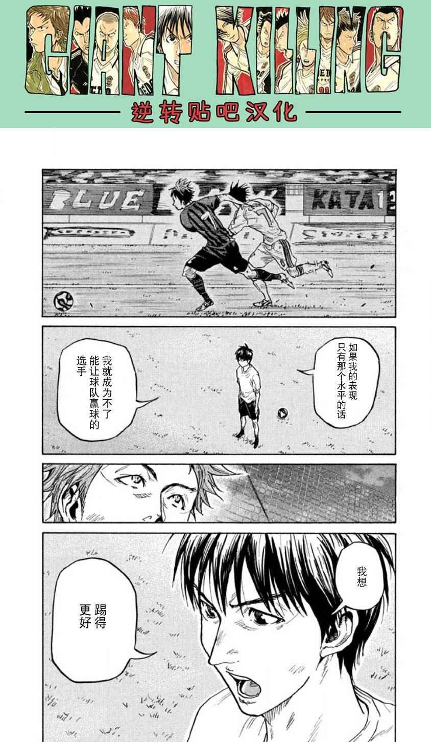 第356话