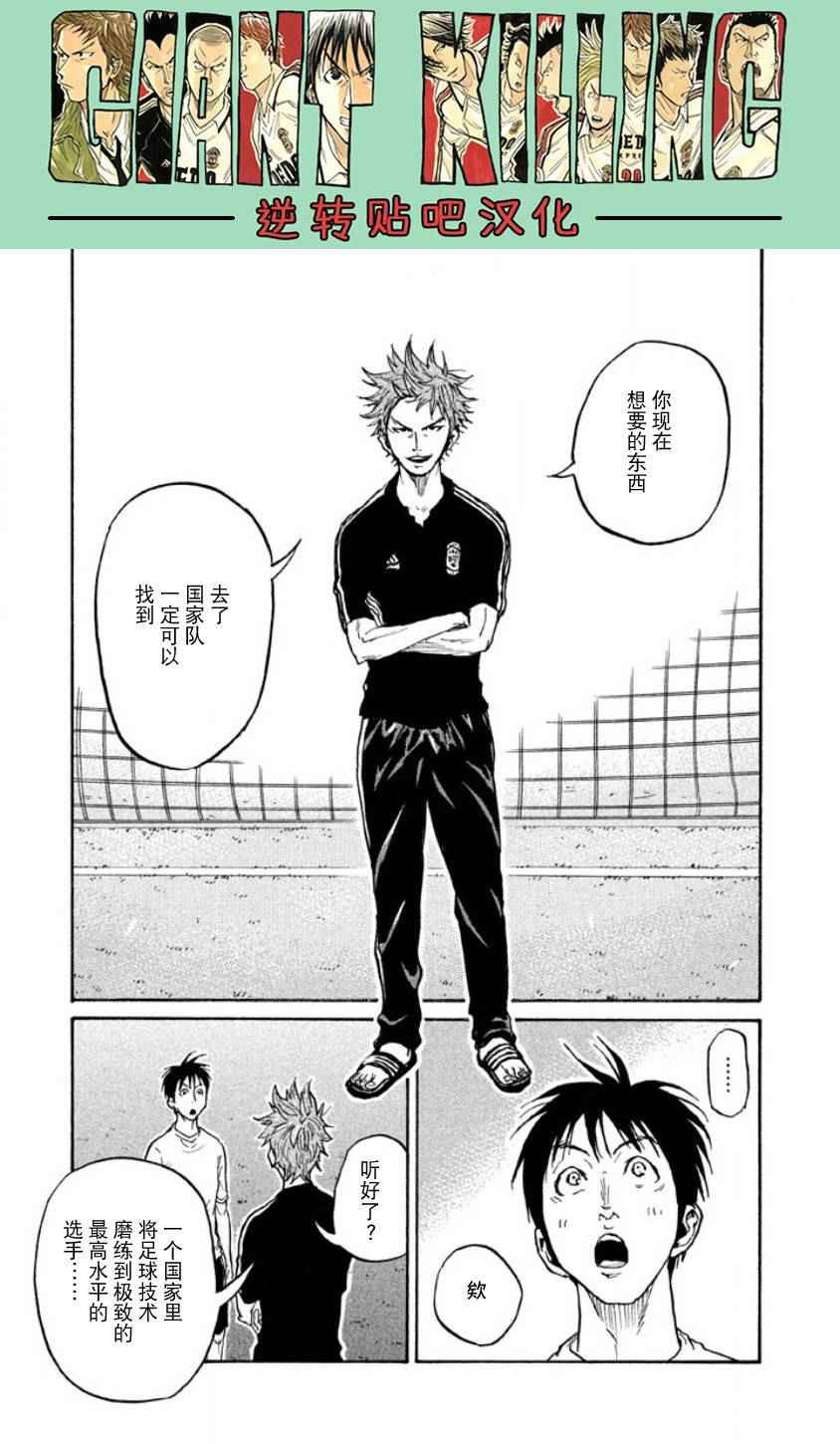 第356话