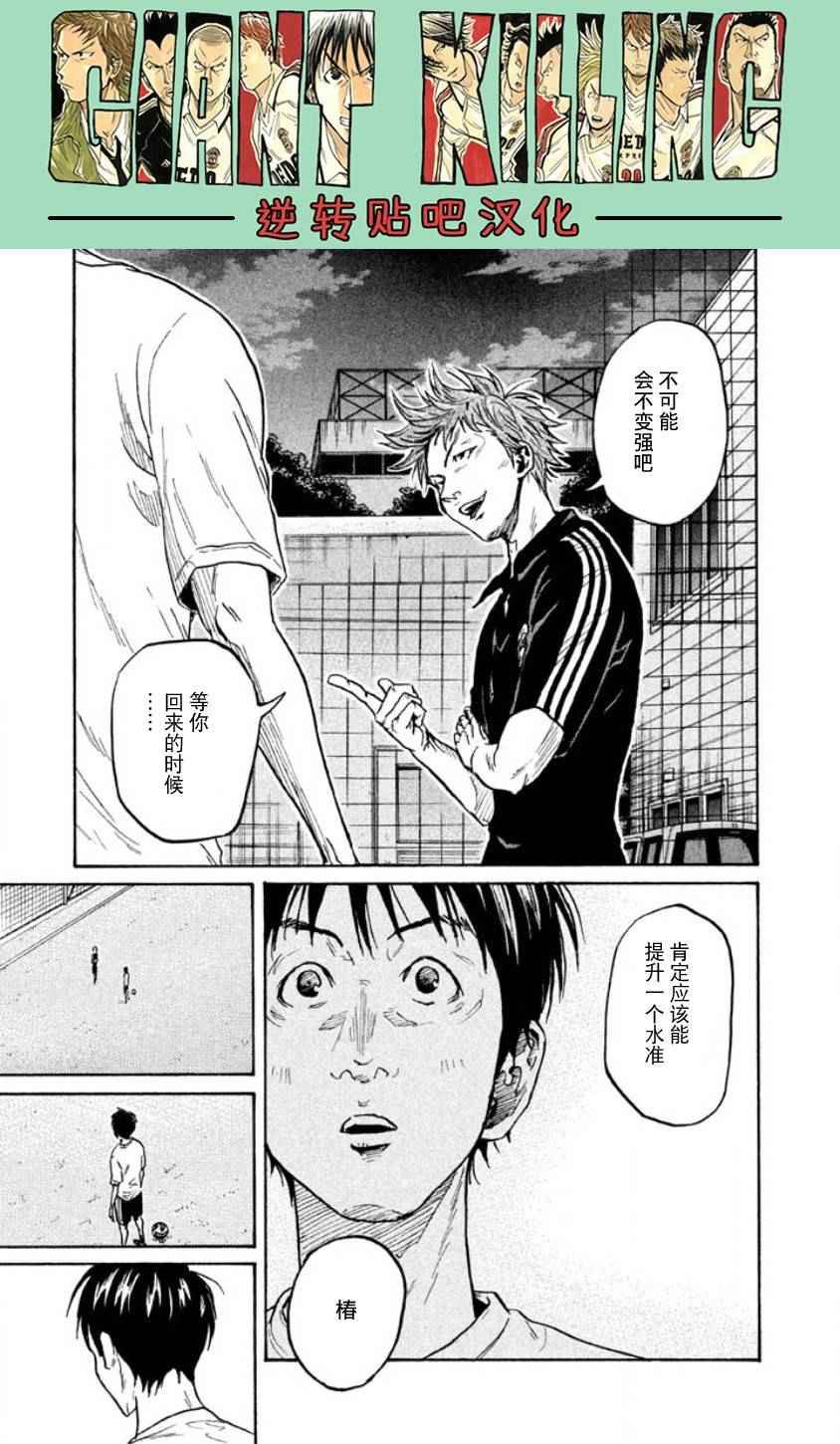 第356话
