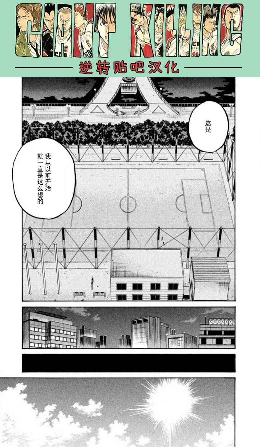 第356话