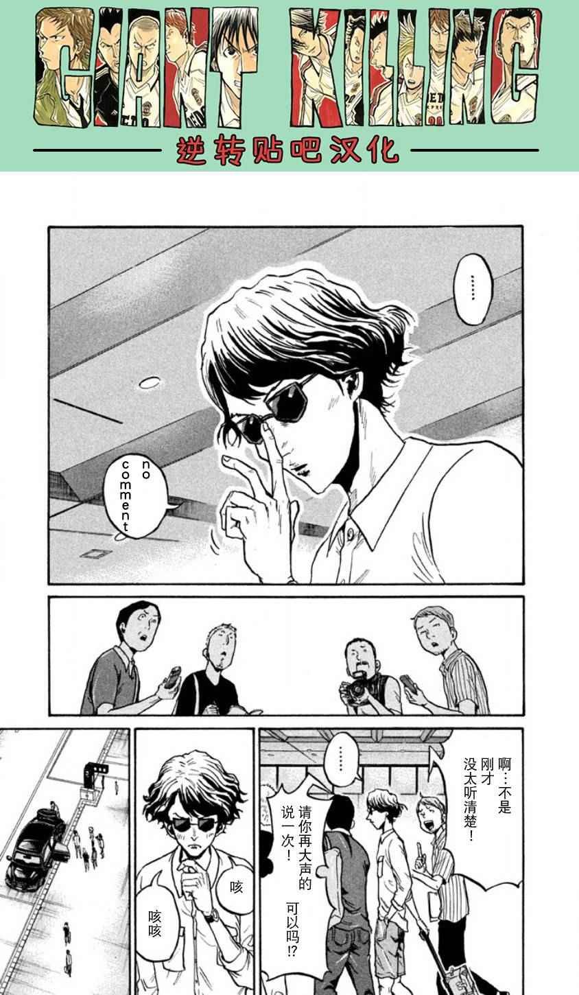 第357话