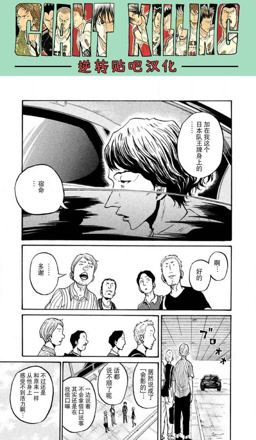 第357话
