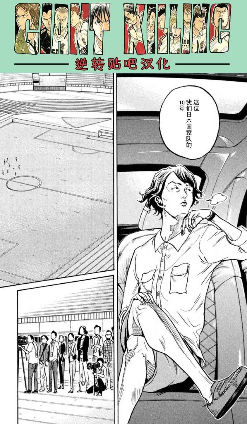 第357话