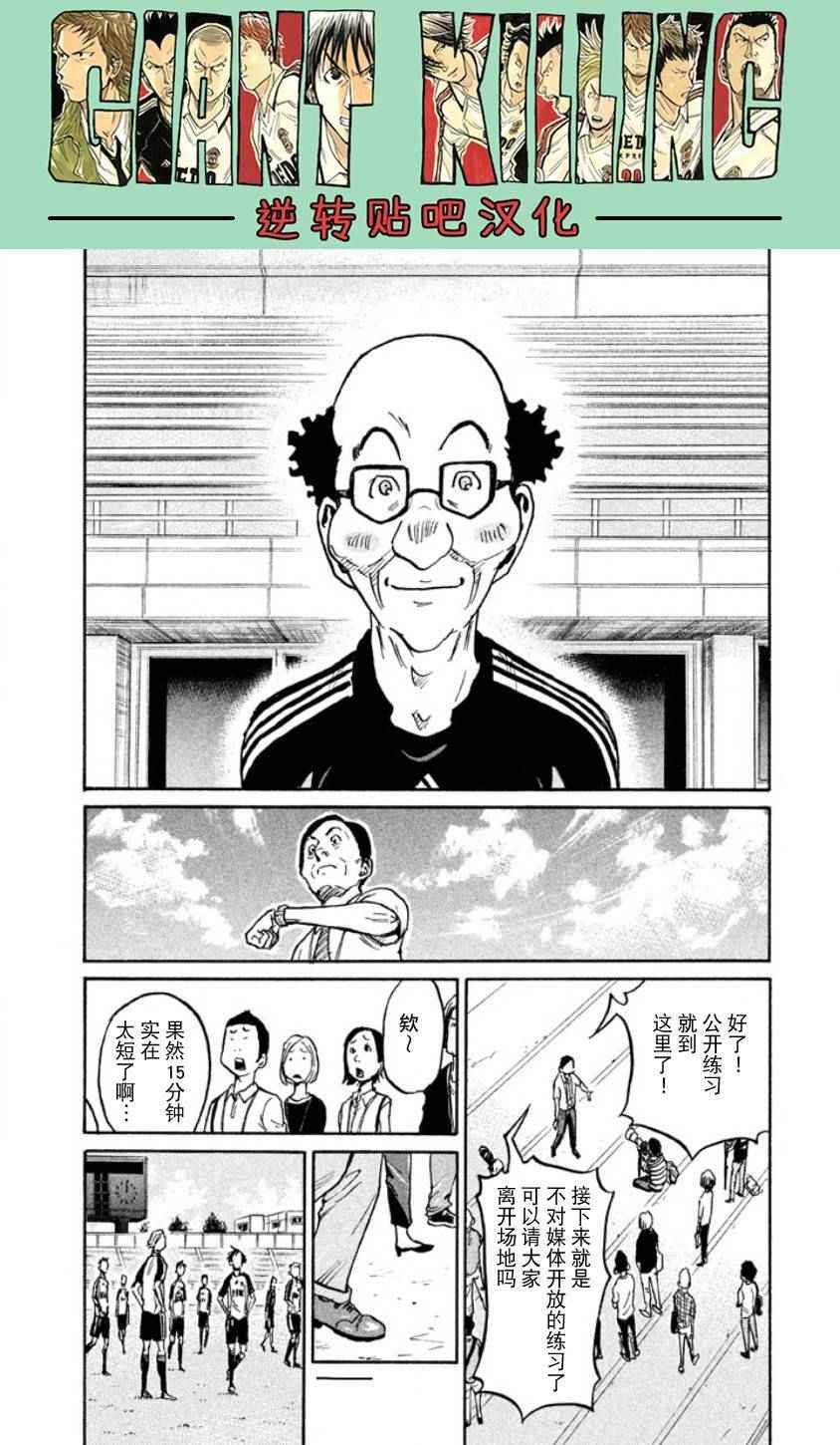 第357话