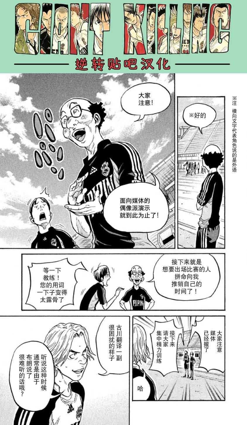 第357话