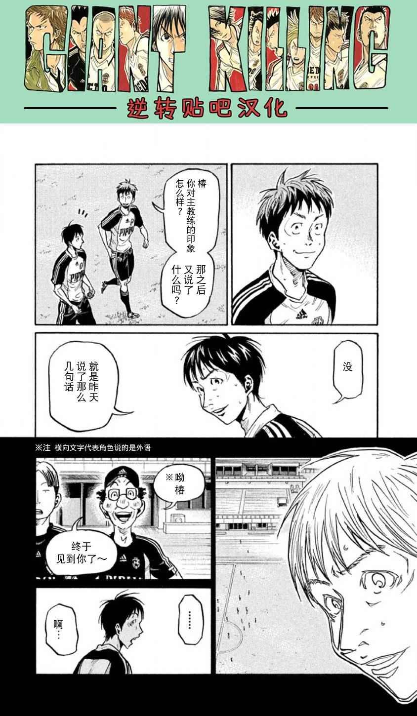 第357话