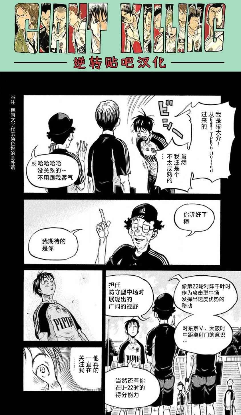 第357话
