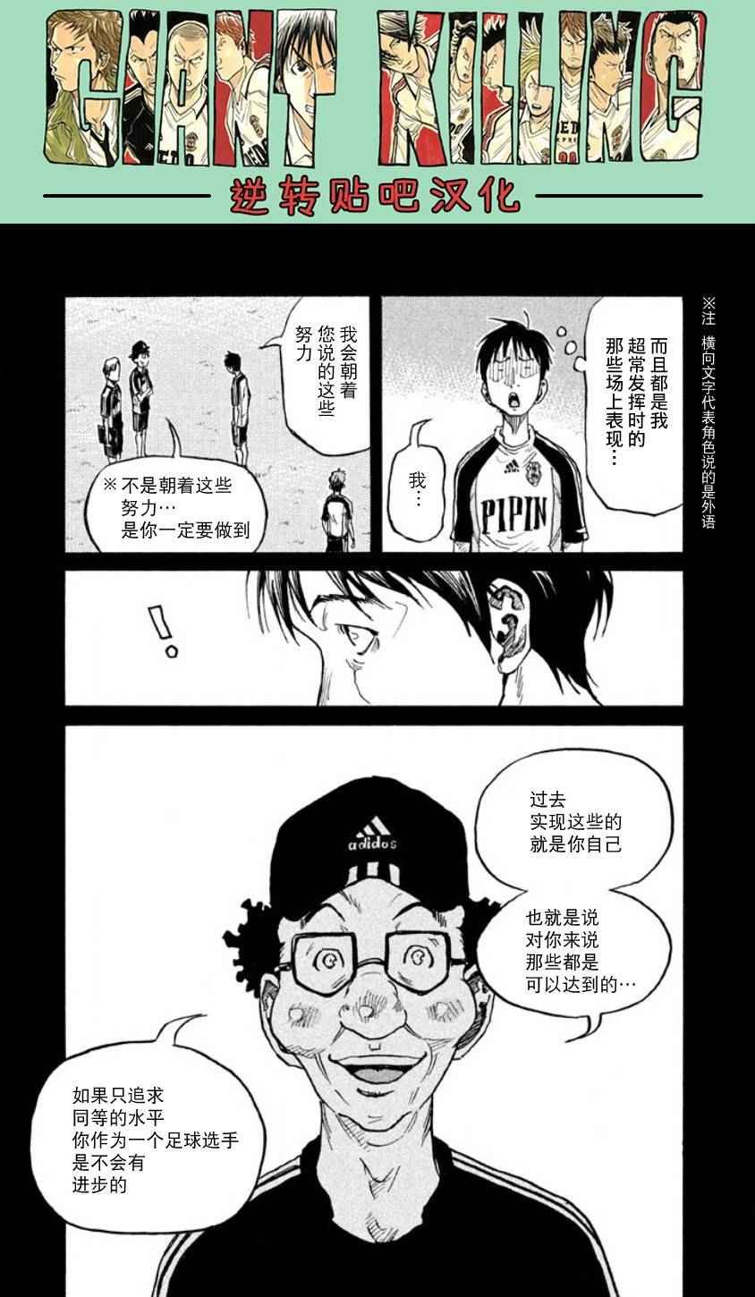第357话