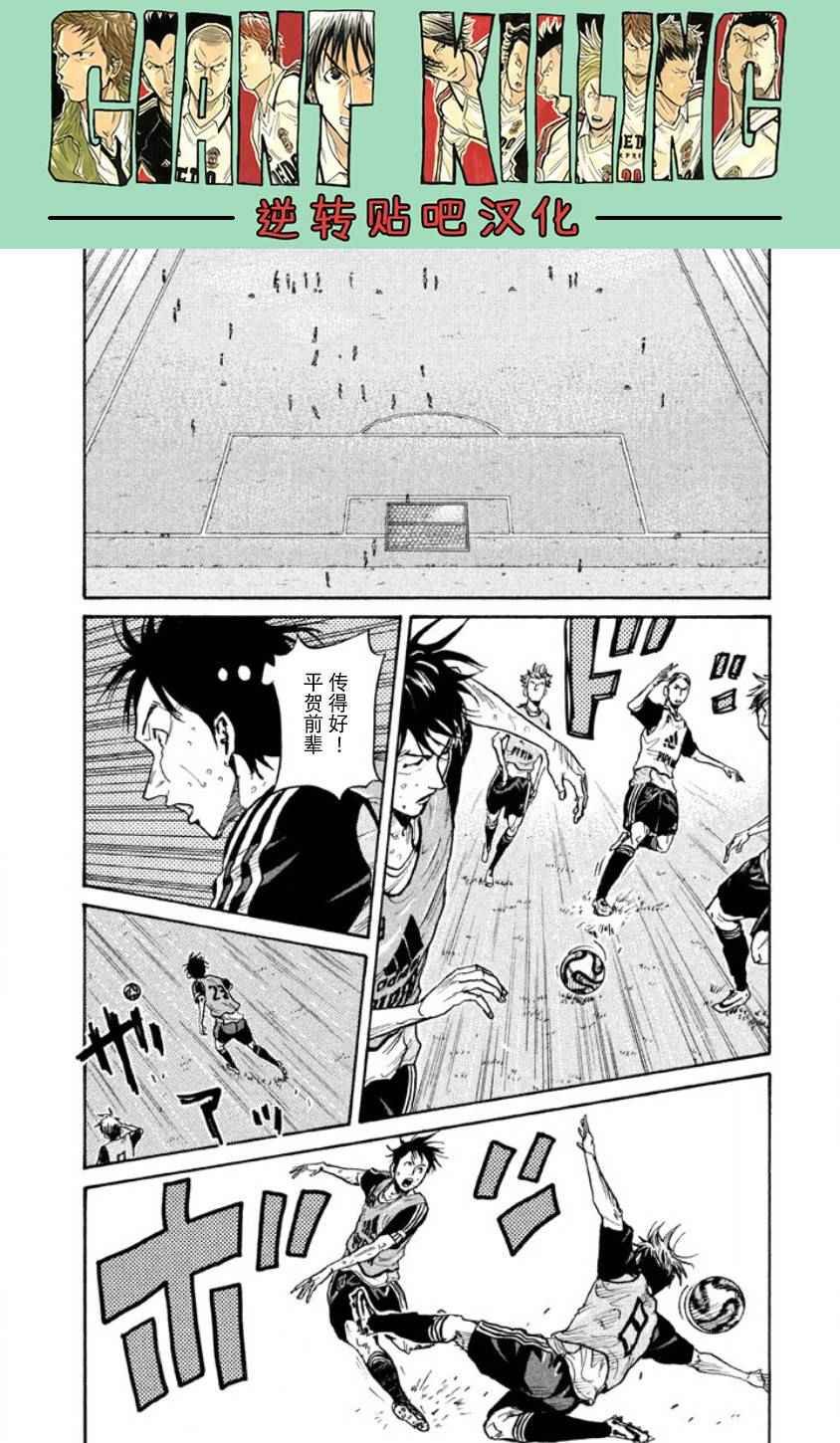 第357话