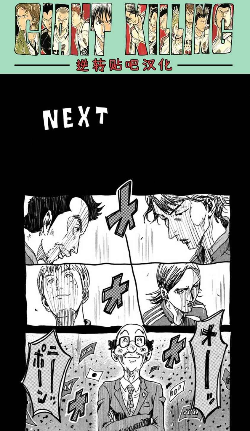 第357话