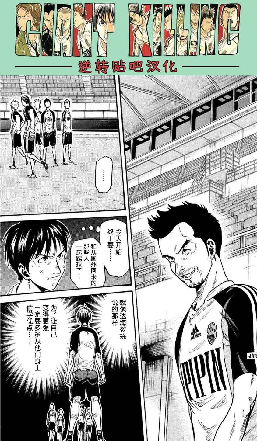 第358话