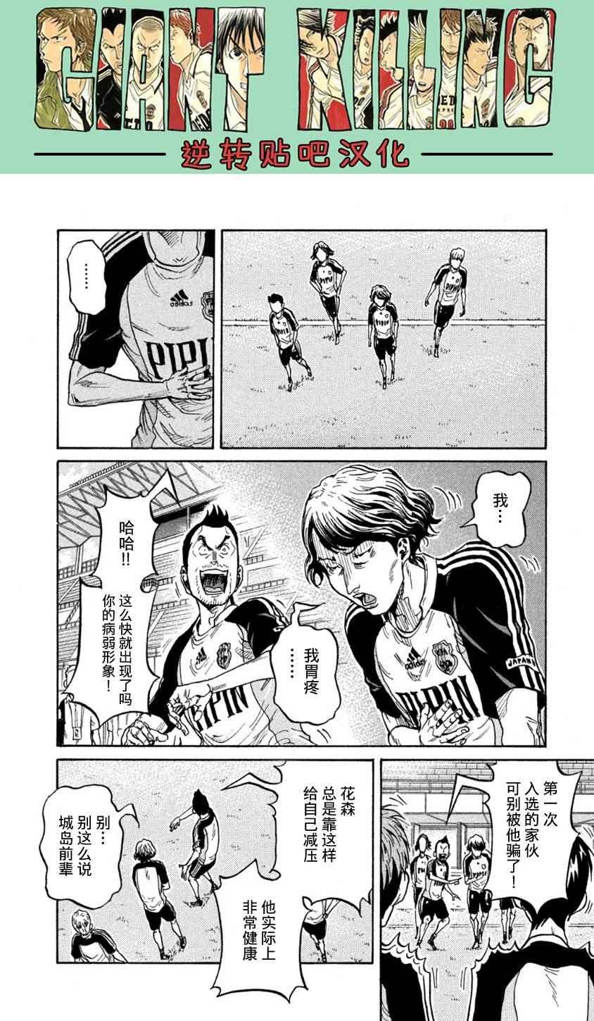 第358话