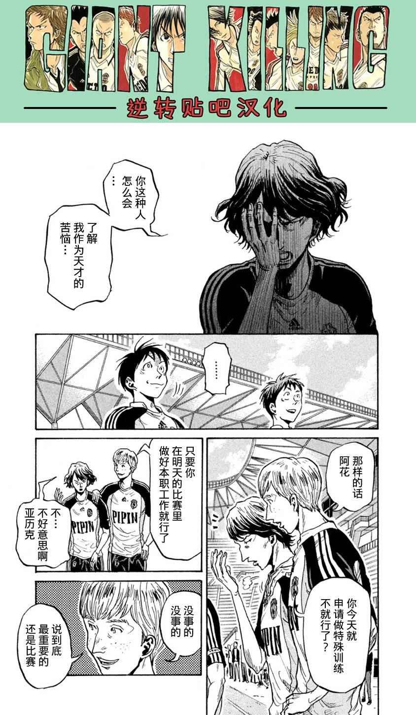 第358话