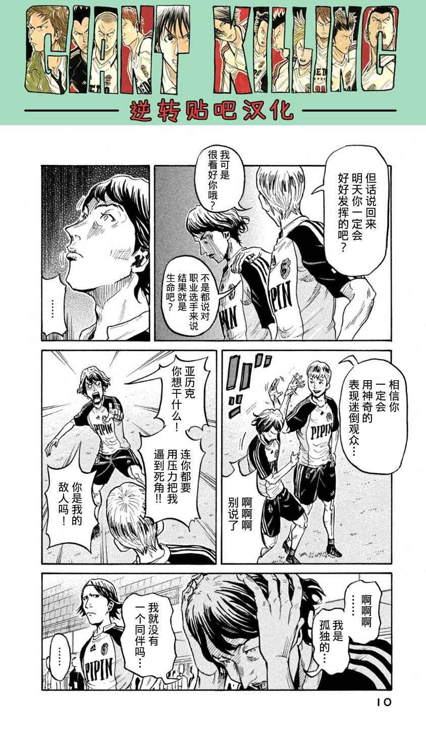 第358话