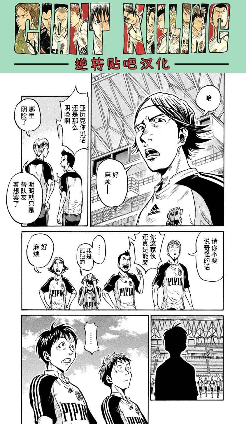 第358话